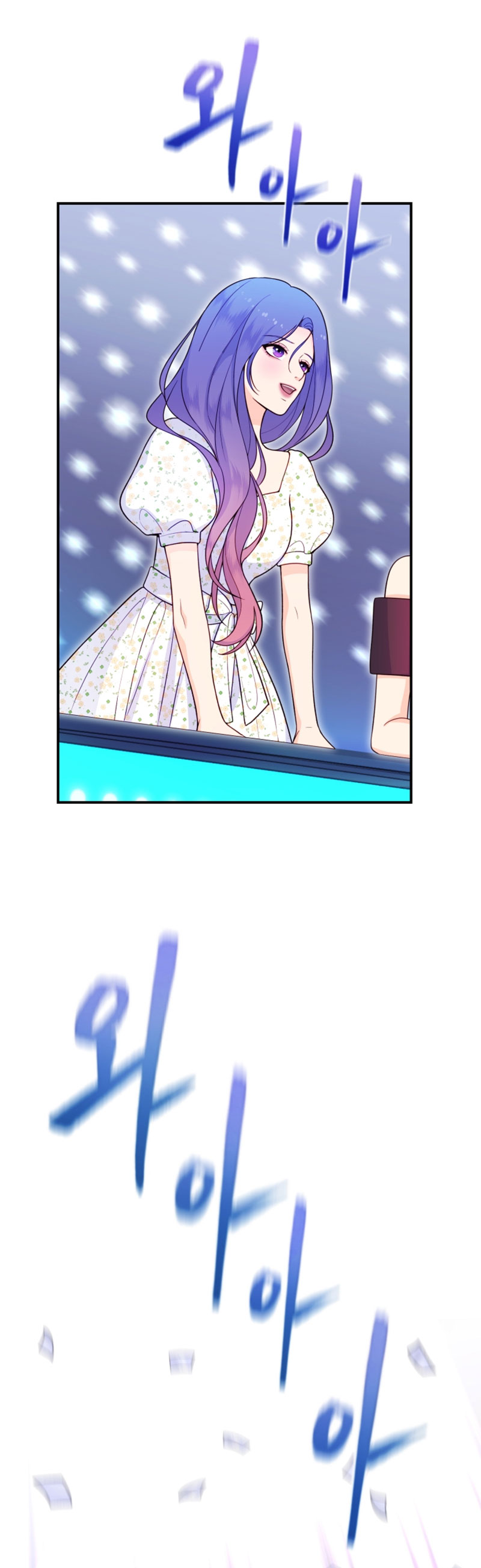 nữ nhân trợ giúp được yêu thích nhất chapter 13.1 3