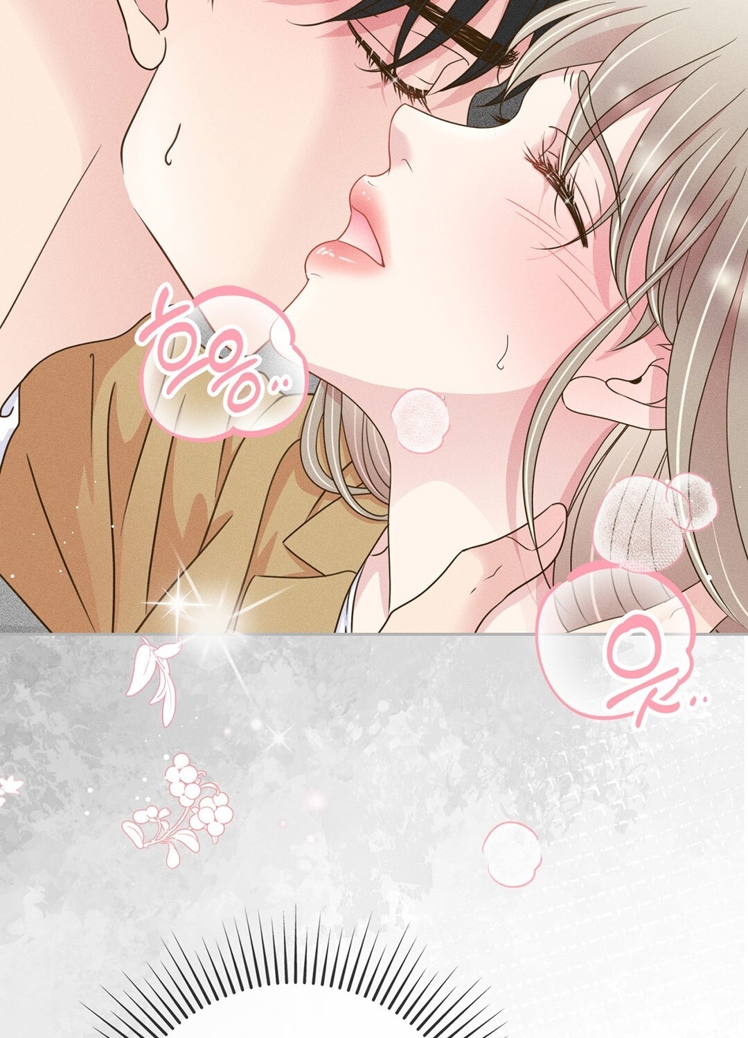 [18+] trải nghiệm thân mật với bạn của anh trai chapter 5.1 53