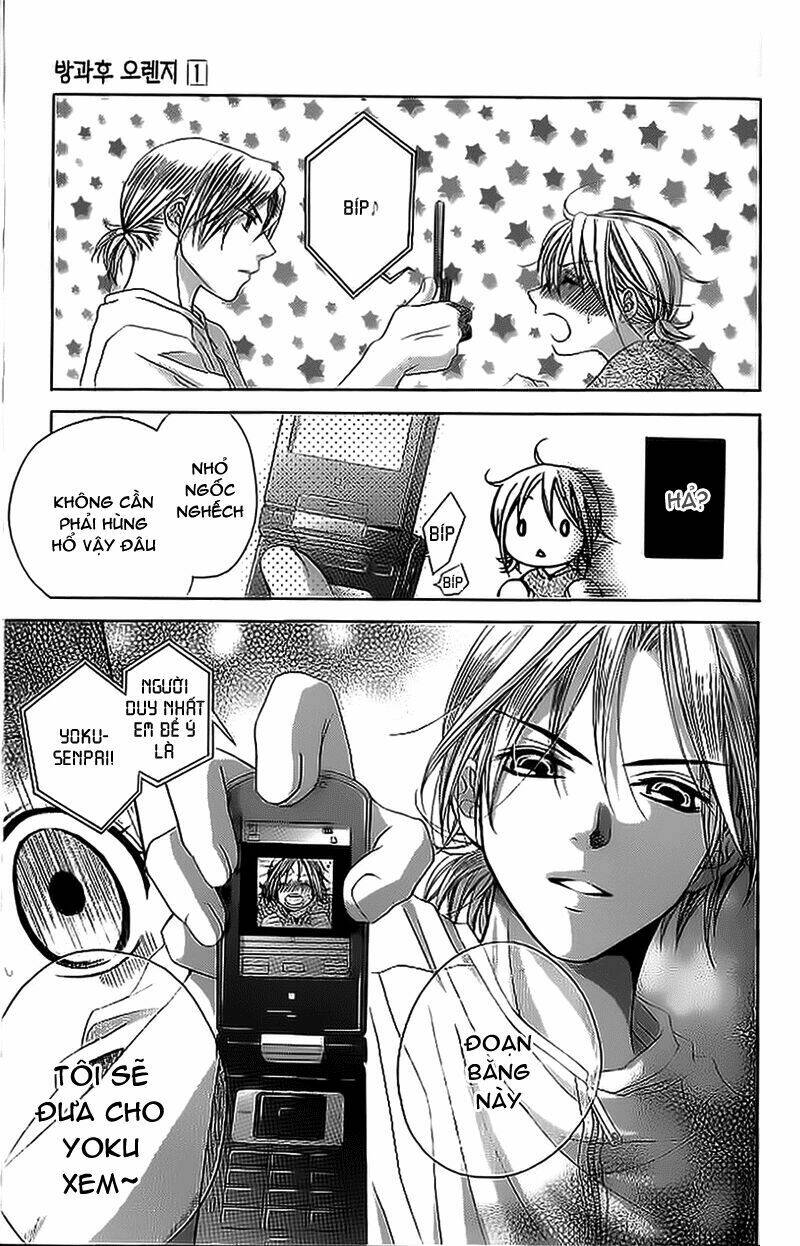 houkago orange chapter 3 23