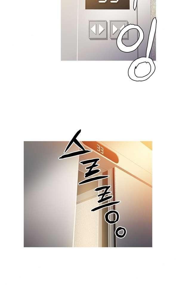 thiên đường chapter 66 13