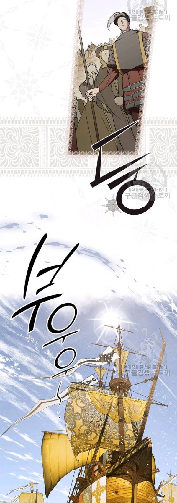 quý cô bí ẩn - secret lady chapter 38 2