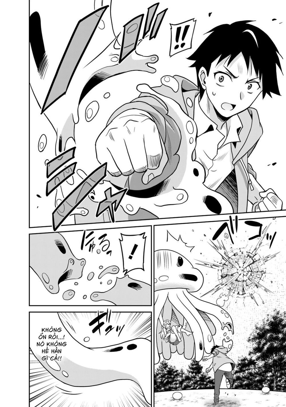 saikyou no shuzoku ga ningen datta ken chapter 29 12