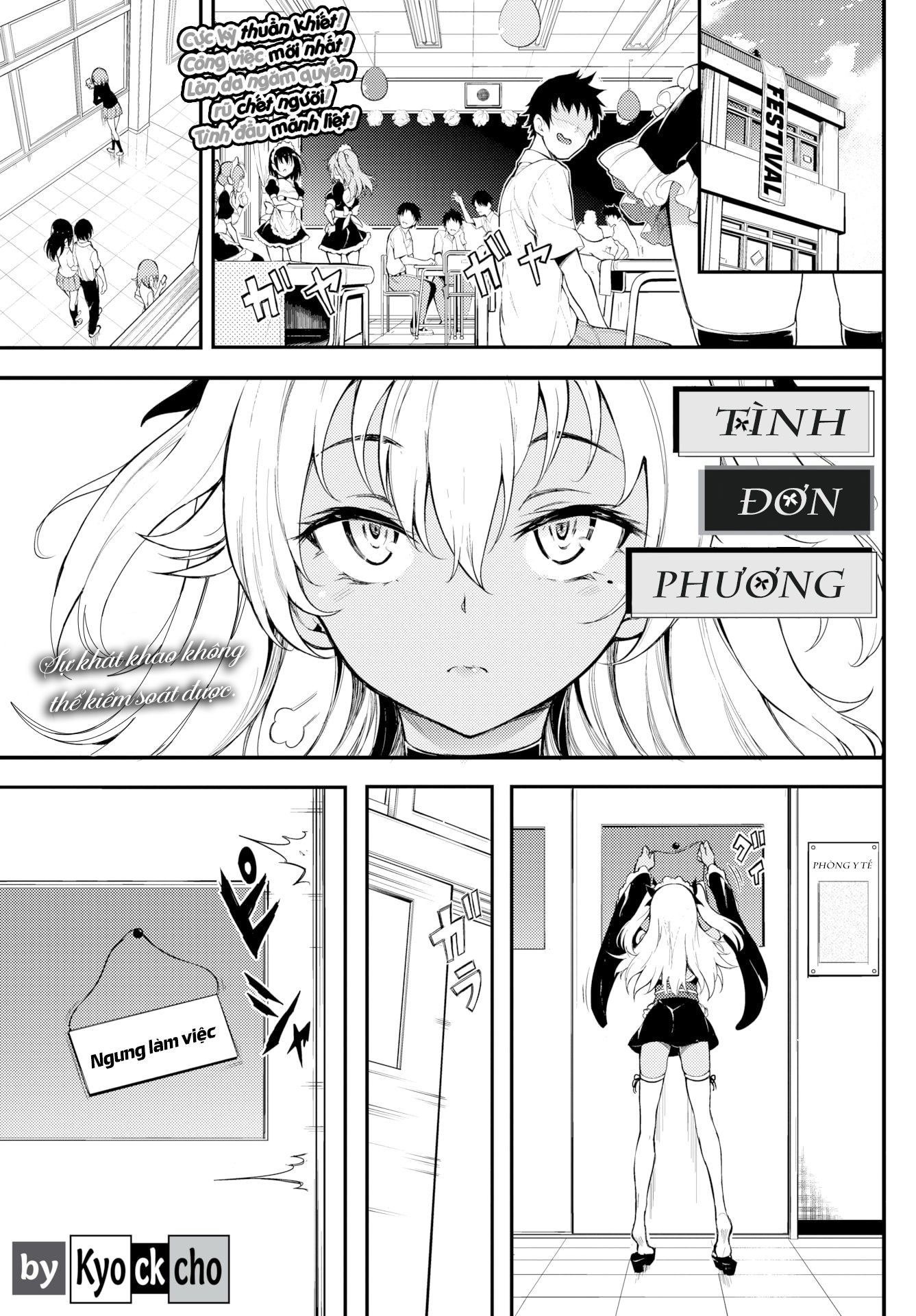 [18+] tình đơn phương chapter 1 1