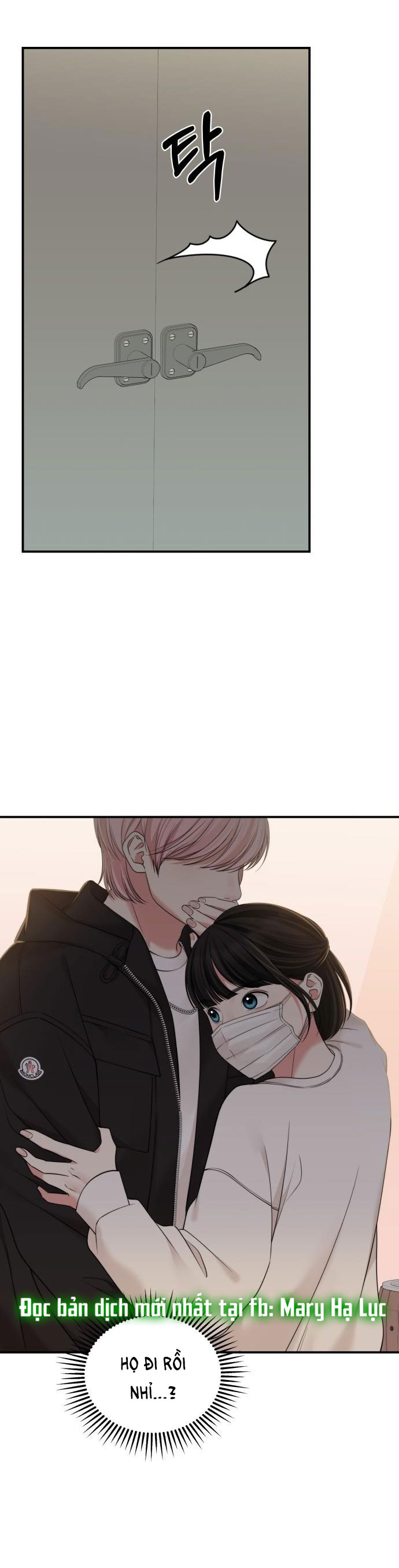 gửi em người đánh cắp những vì sao - to you who swallowed a star chapter 96.1 26