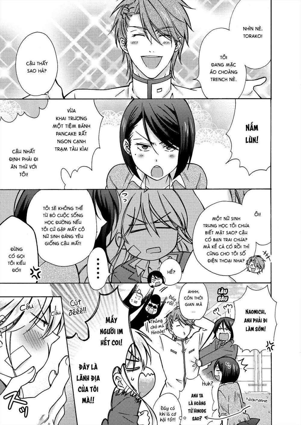 genderbender yankee school ore no hajimete, nerawaretemasu chapter 14.5 1