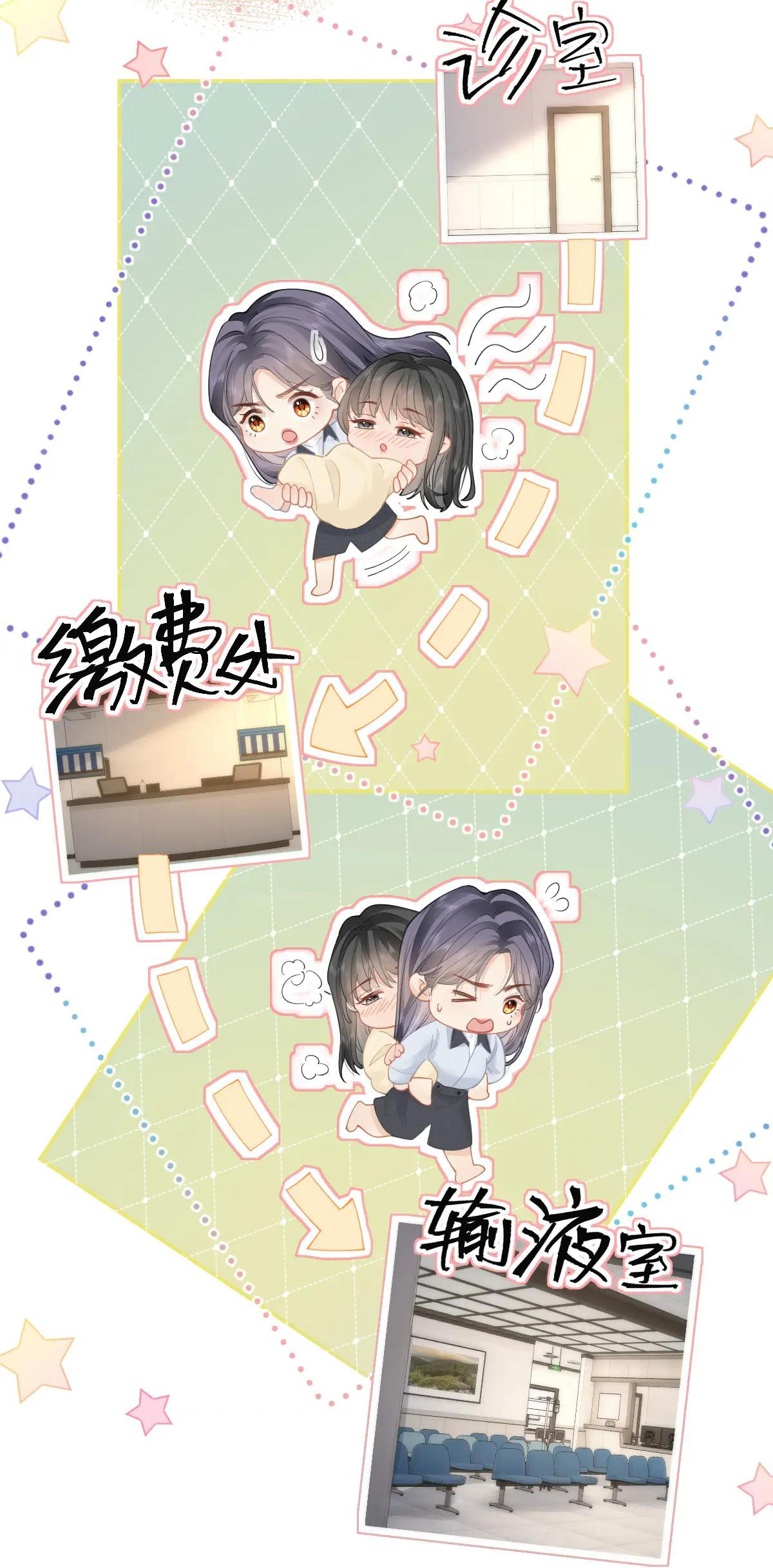 luôn có giáo viên muốn mời phụ huynh chapter 16.1 15