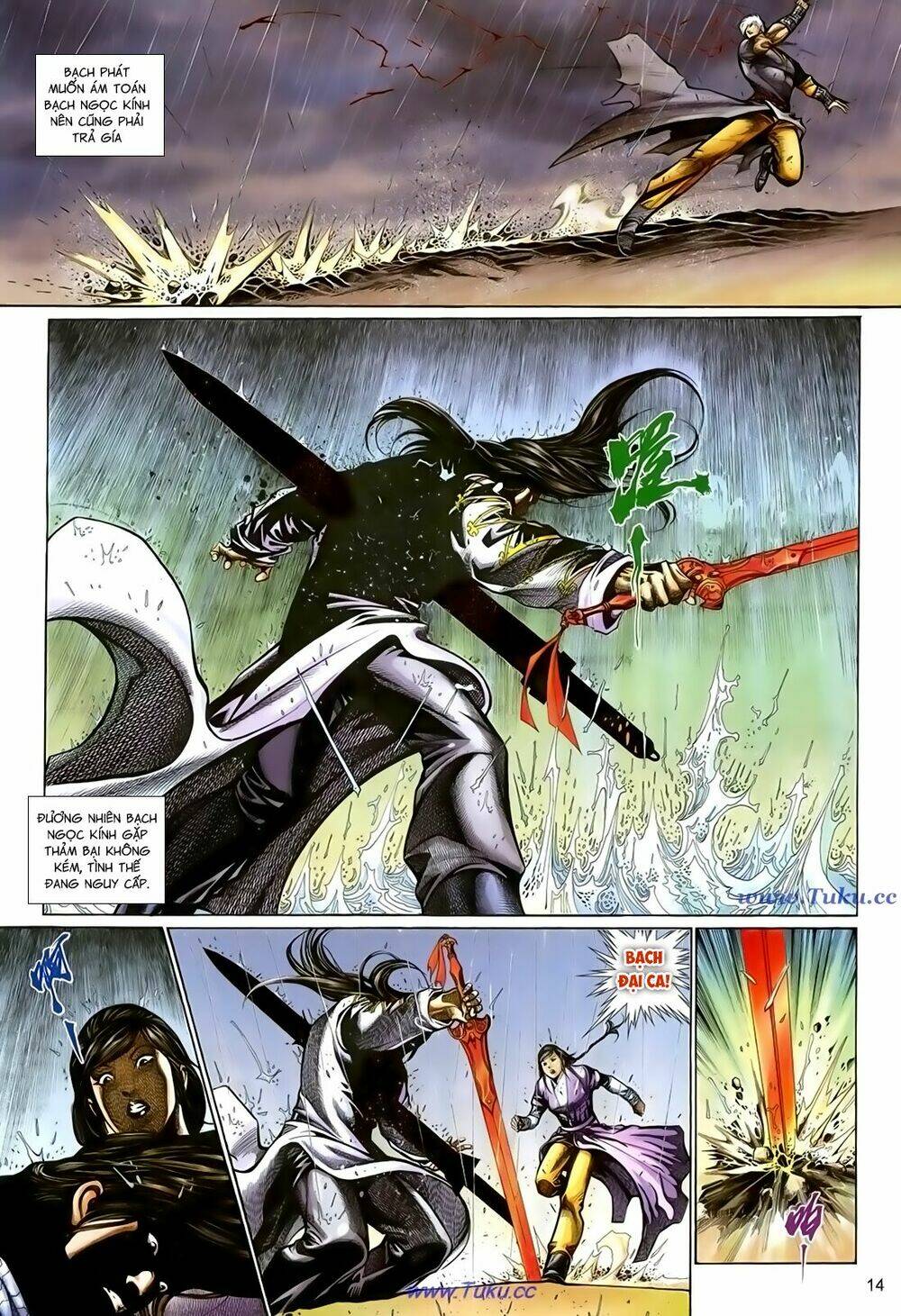 thất chủng vũ khí chapter 63 14