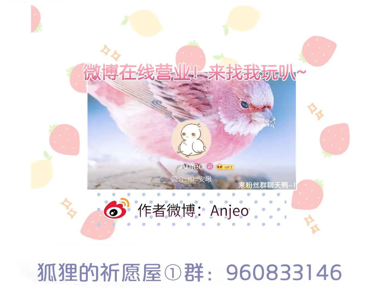 cạm bẫy của hồ ly chapter 6.2 25