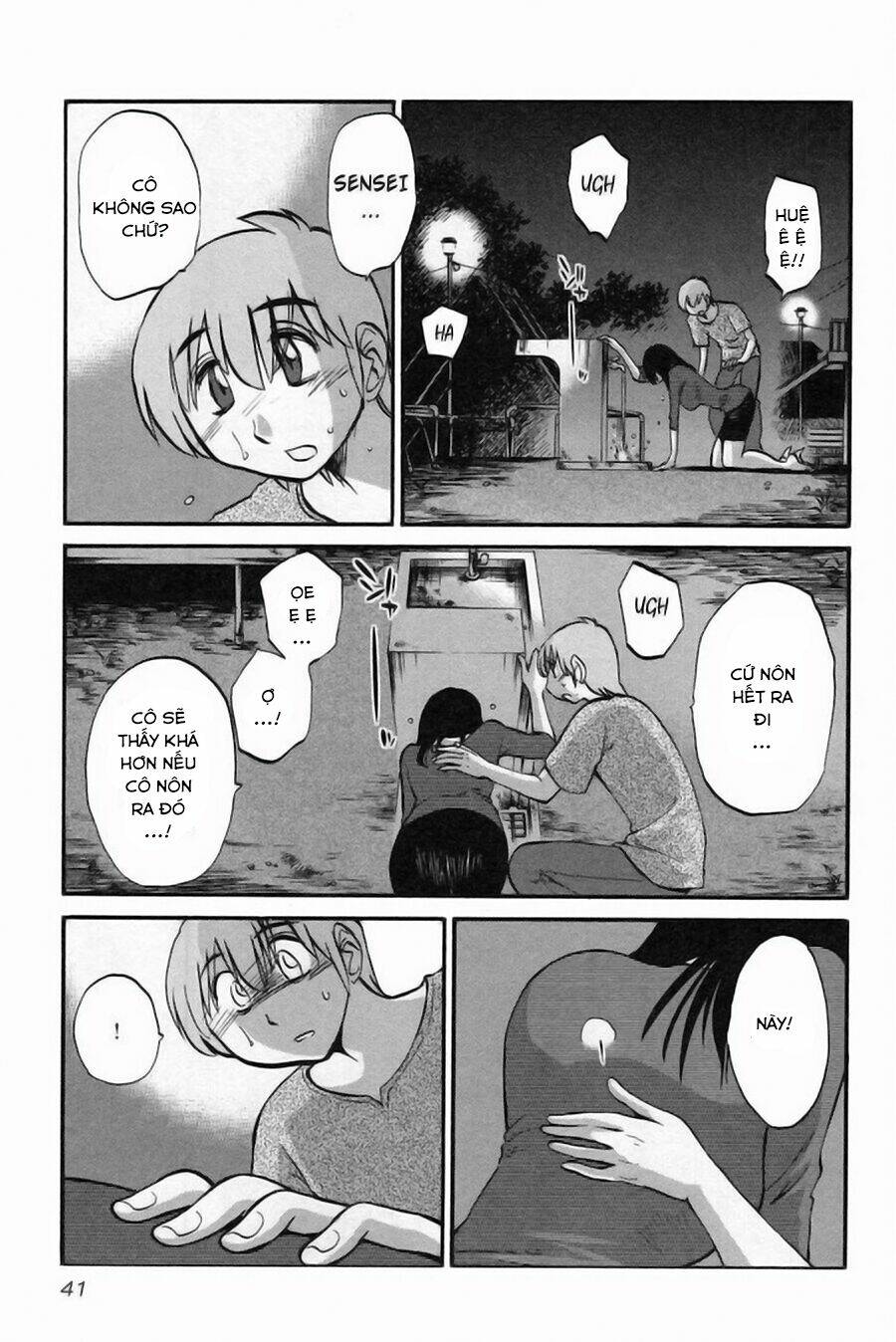 rakujitsu no pathos chapter 10 12