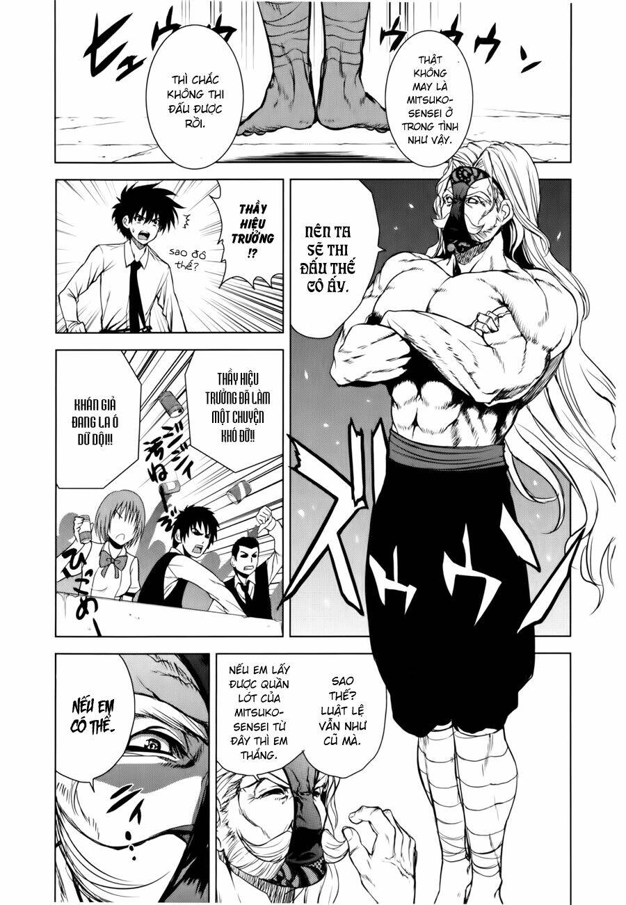 ichiban ushiro no daimaou chapter 31 12