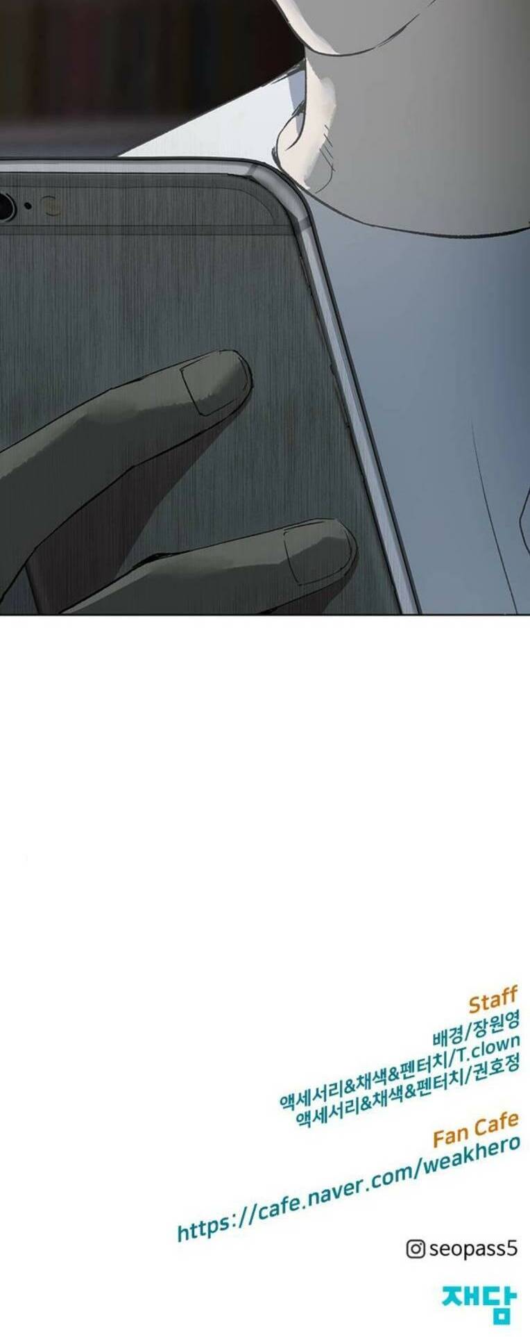 Weak Hero chapter 266 128