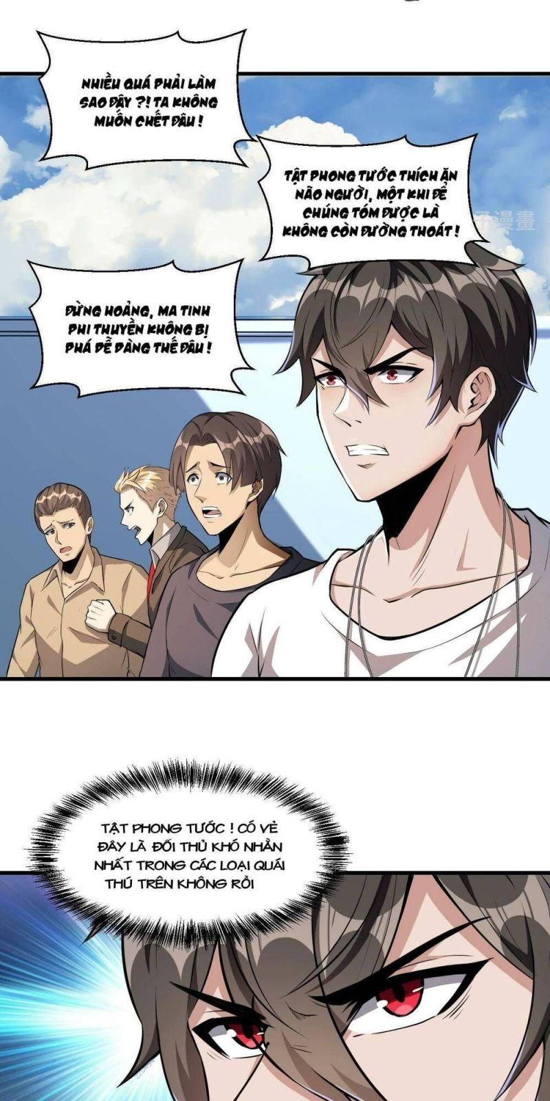 jjjjjj... chapter 33 3