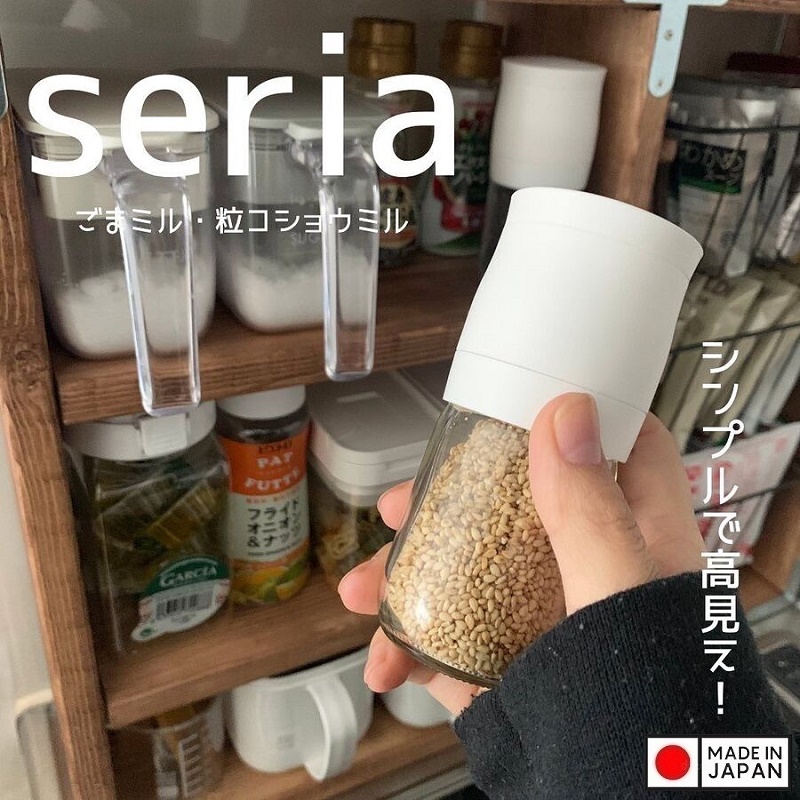 Lọ/ hũ xay tiêu cầm tay thủy tinh Echo Metal - Made in Japan