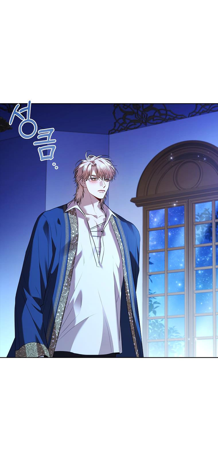 trở thành thư ký của bạo chúa chapter 109.2 26