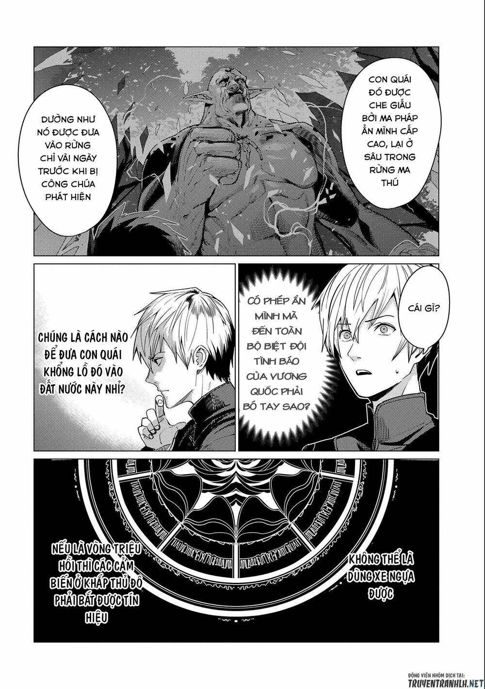 ore wa subete o “parry” suru: gyaku kanchigai no sekai saikyou wa boukensha ni naritai chapter 6 6