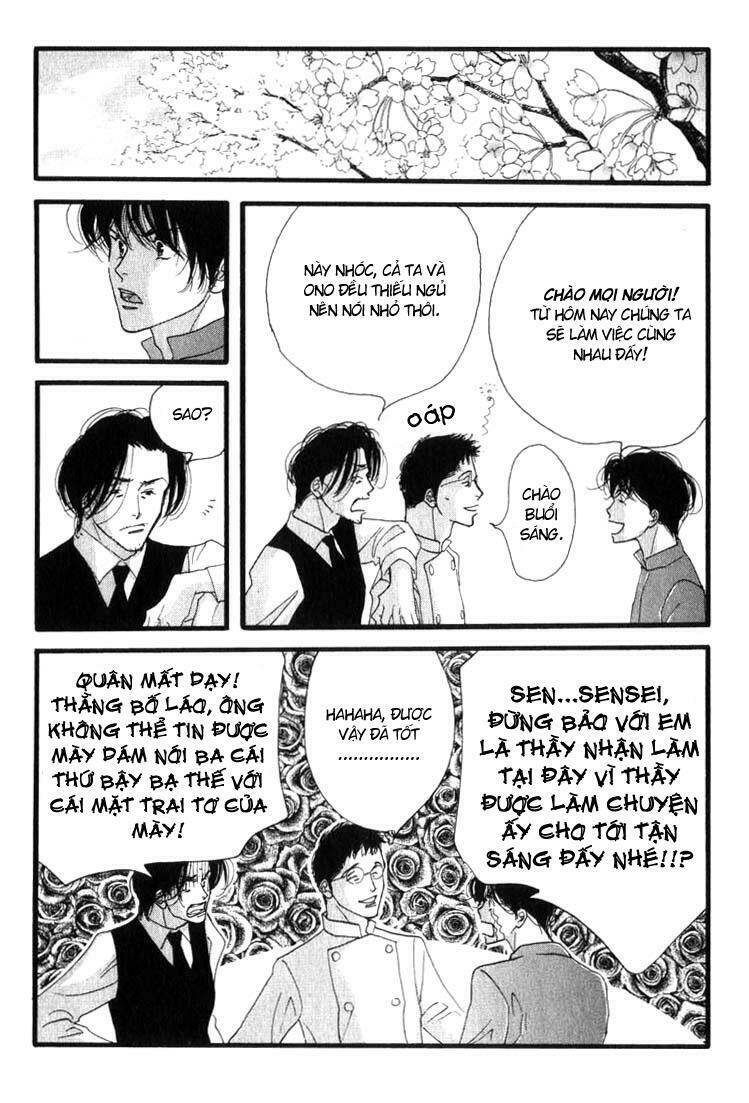 antique bakery chapter 6 26