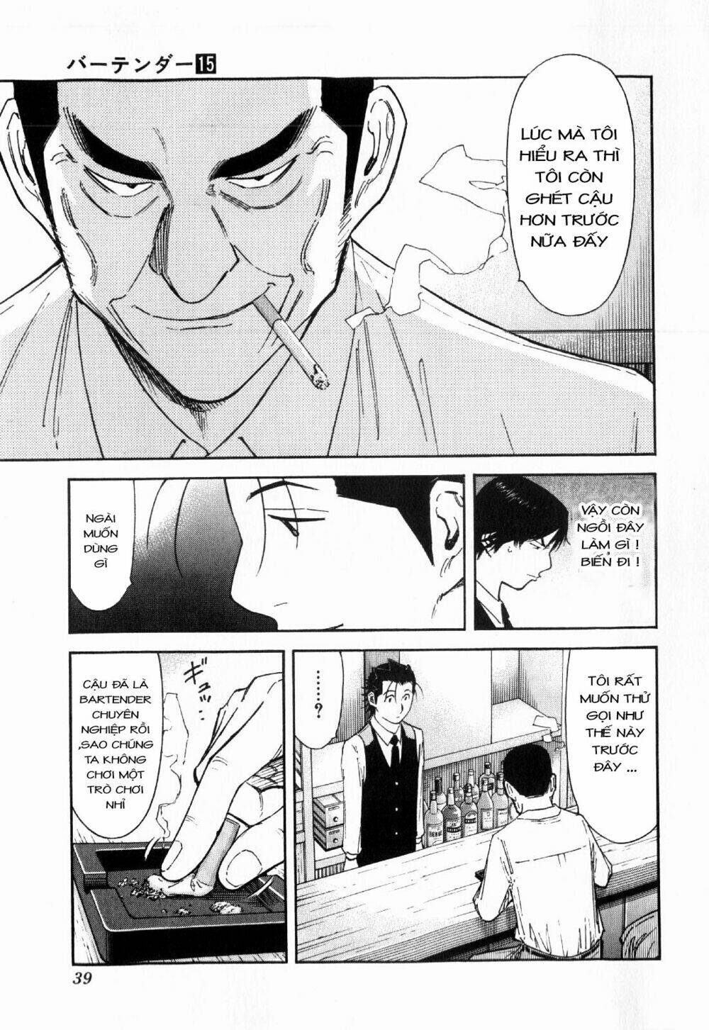 bartender chapter 113 15
