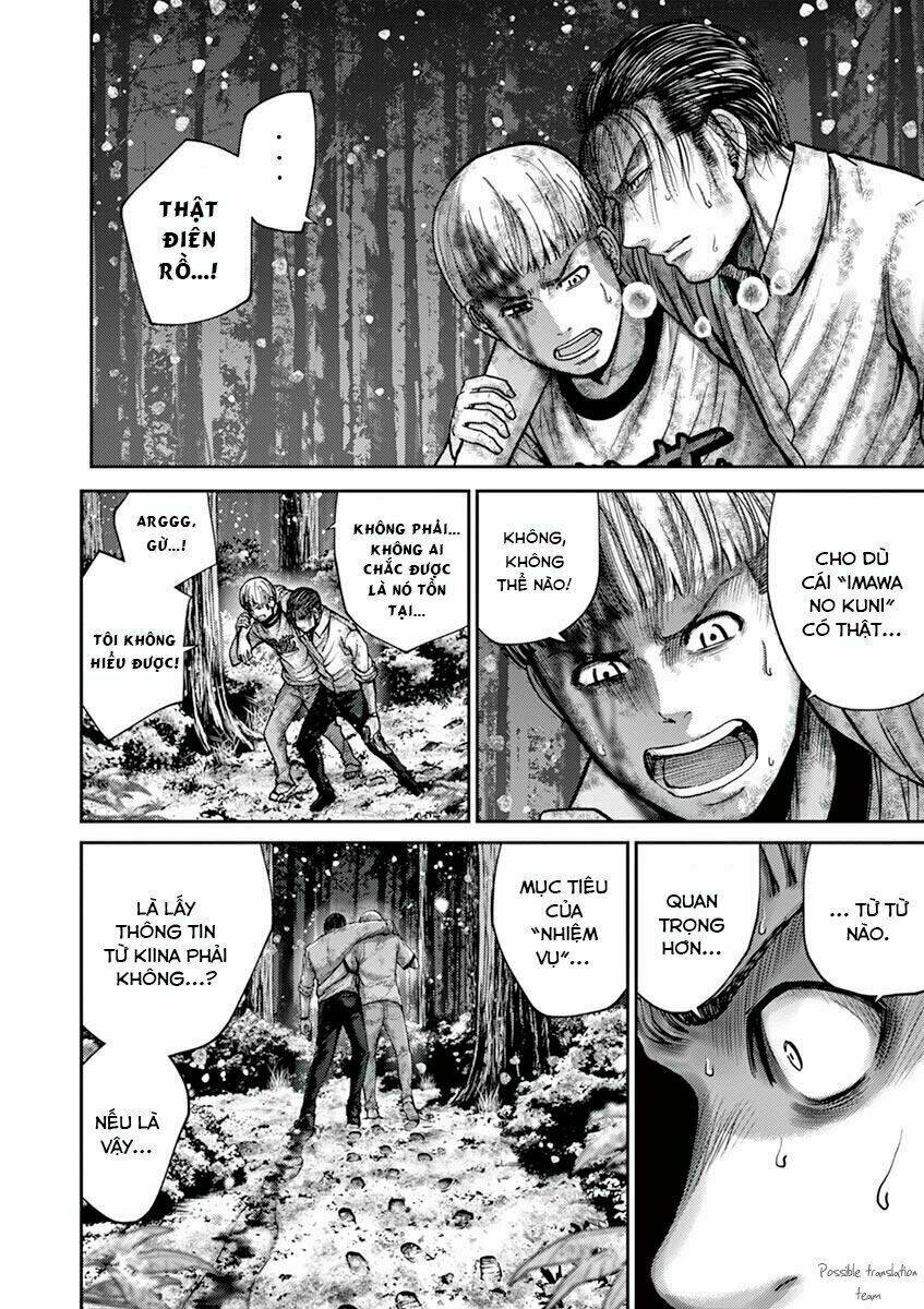 imawa no michi no alice: alice on border road chapter 20 50