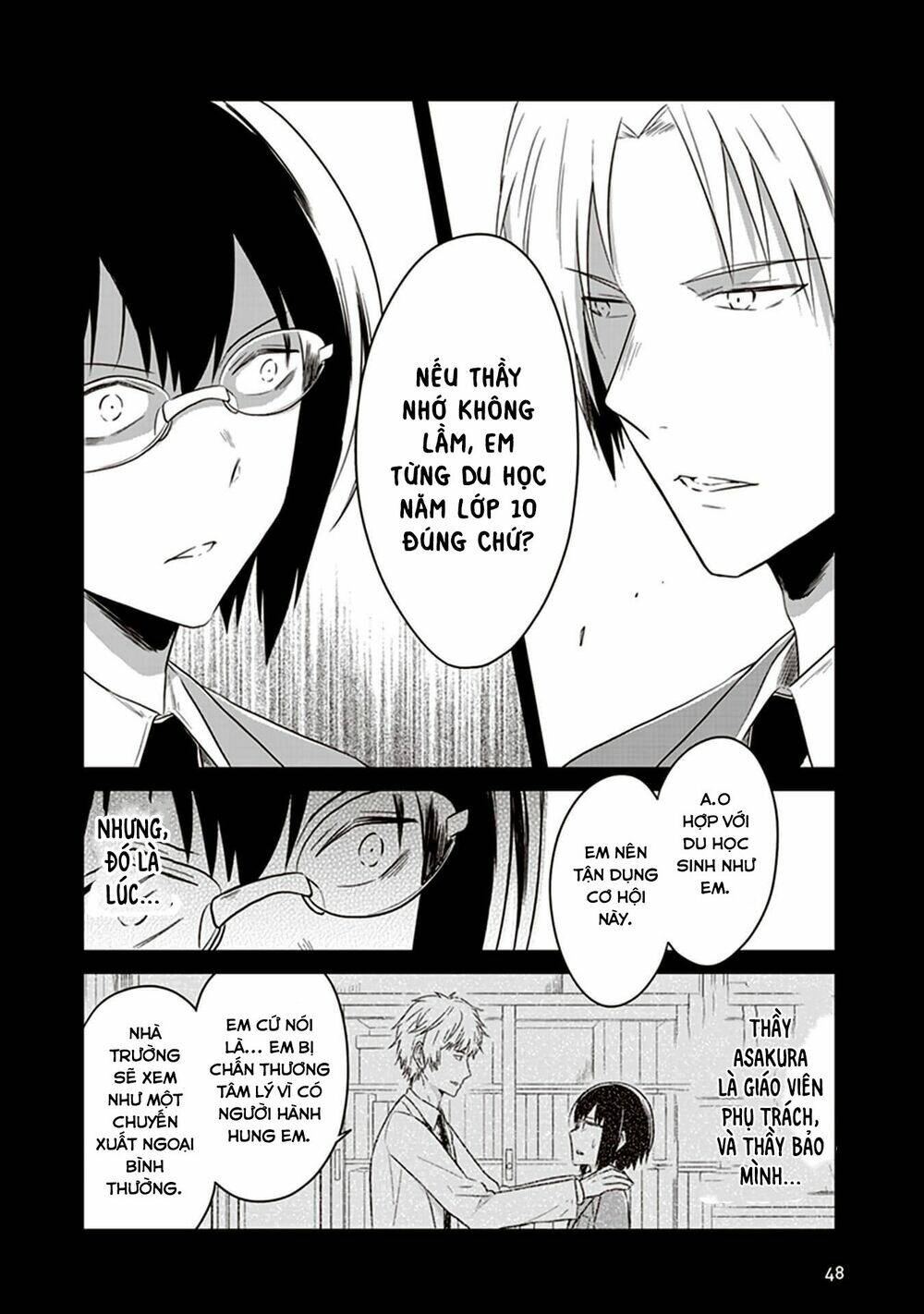 jk to sutego no akachan chapter 12 11