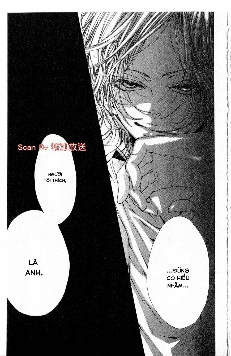 oujitachi wa izonsuru chapter 1 41