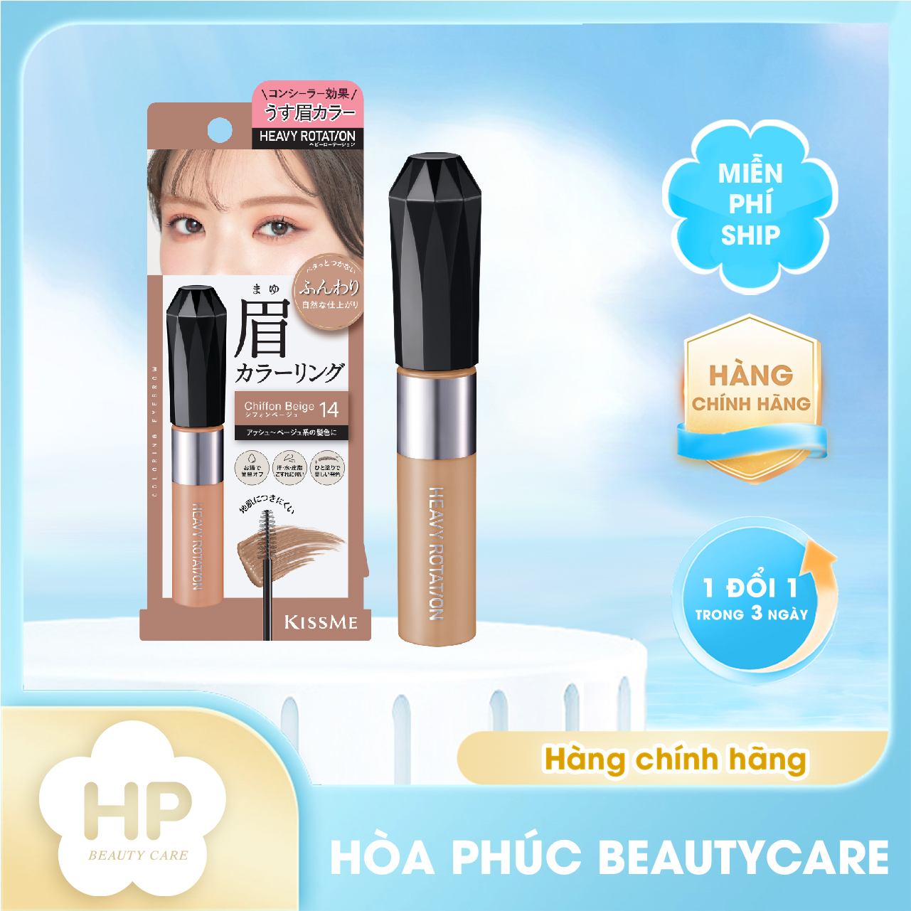 Mascara Chải Đổi Màu Lông Mày Chống Trôi Siêu Bền Kissme Heavy Rotation Coloring Eyebrow EX 8g ( Màu Be Sáng 14 )