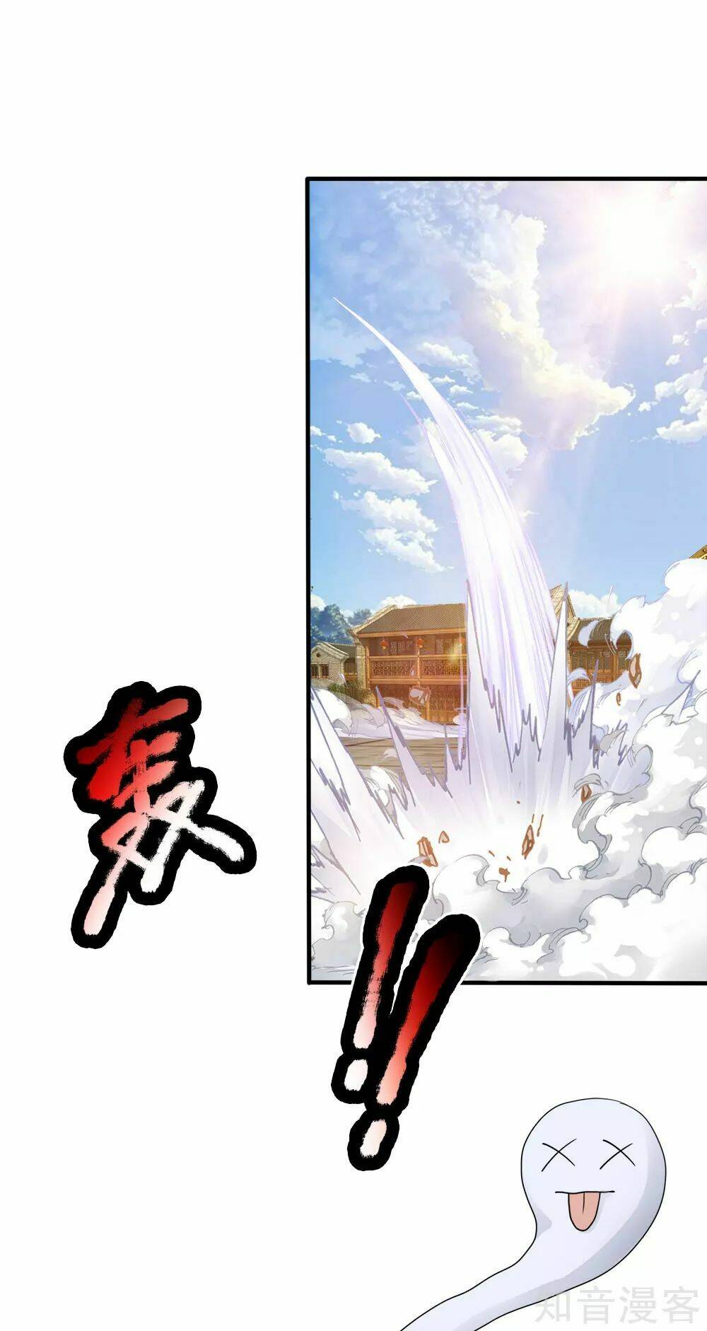 chí tôn hồng bao đại đế chapter 25 9