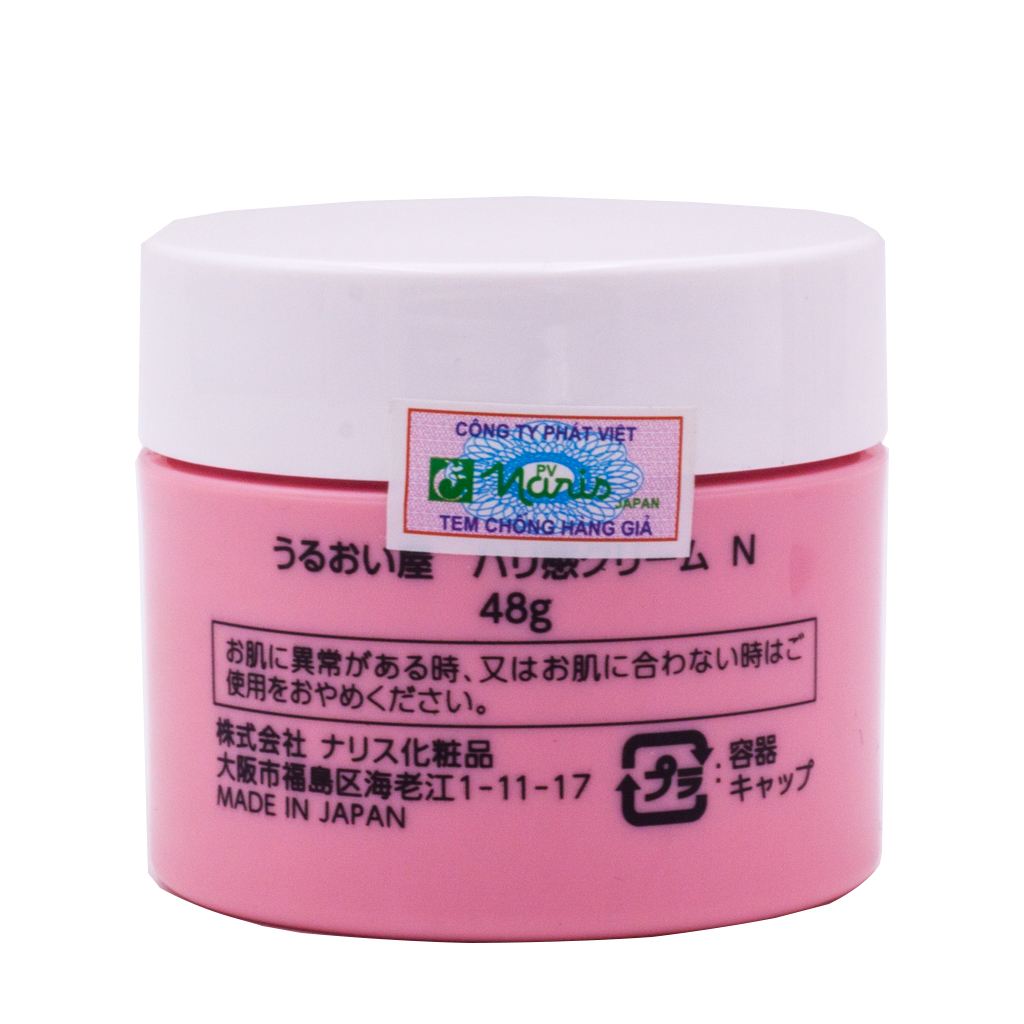 Kem dưỡng da Nhật Bản cao cấp Collagen ngăn ngừa lão hóa Naris Cosmetic Uruoi-Ya Collagen Moisturizing Cream 48g – Hàn Chính Hãng