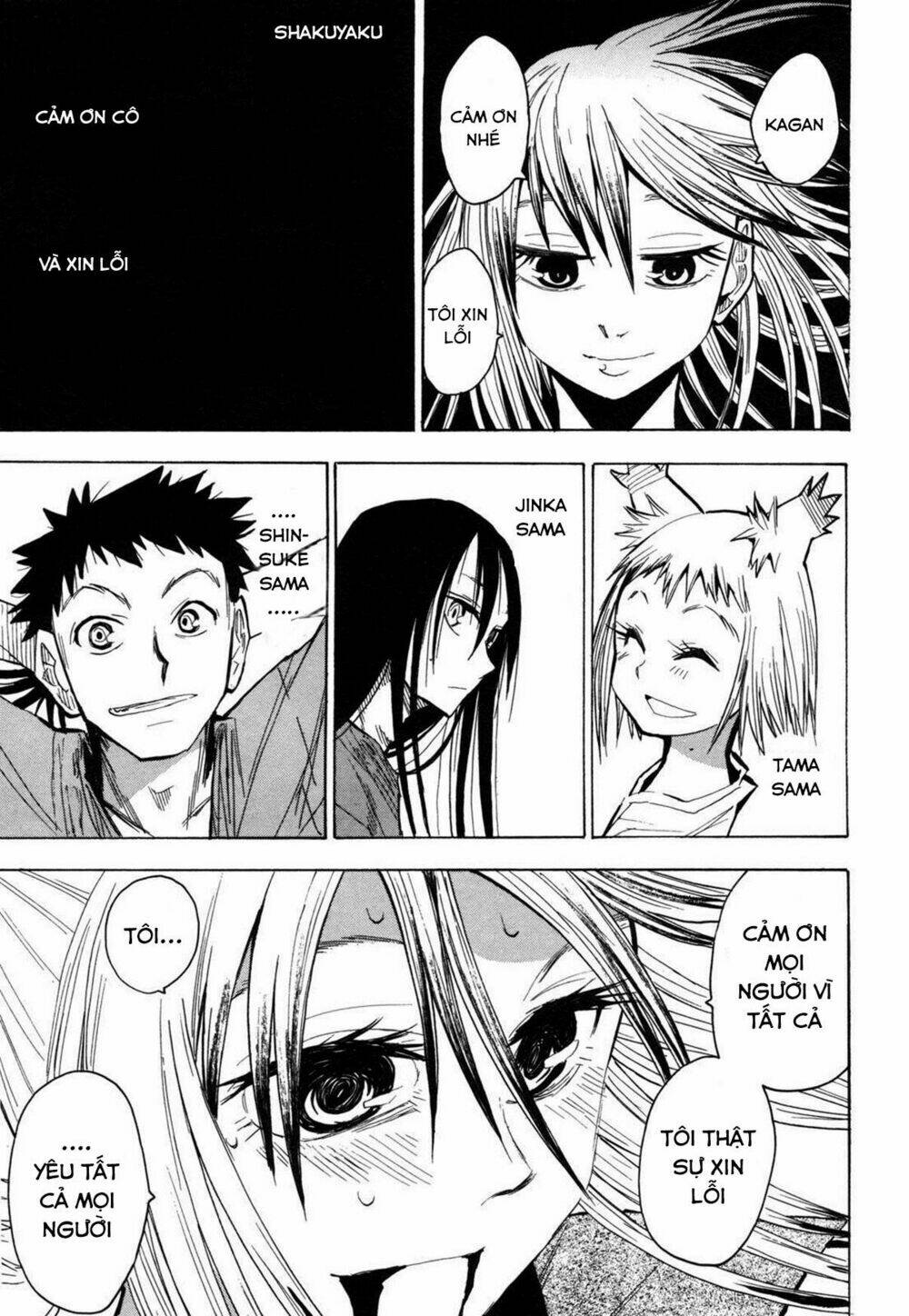 chiến quốc yêu hồ chapter 18 16