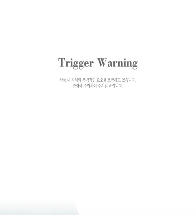 the queen of flies chapter 2.1 1