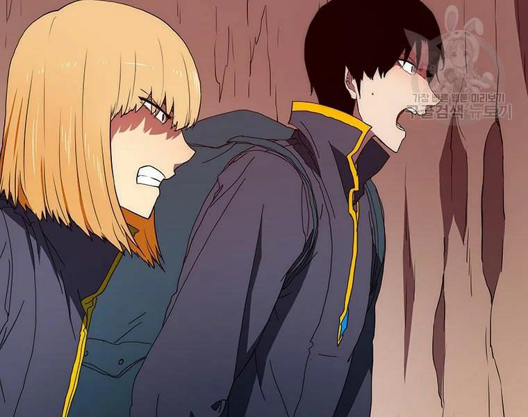 các chòm sao chỉ chú ý mình tôi chapter 27 85