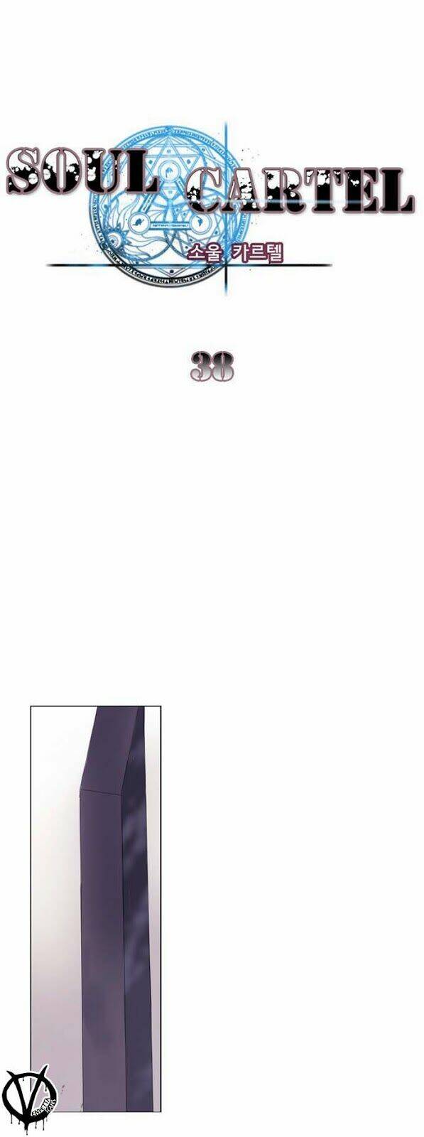 bản khế ước linh hồn chapter 38 1