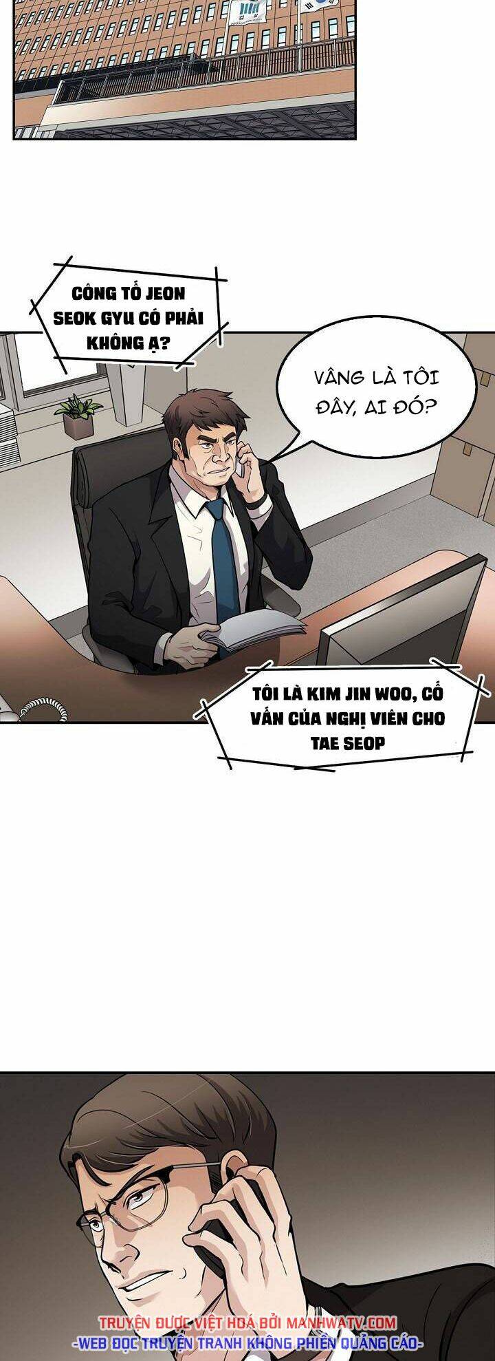 điều tra viên chuyển sinh chapter 107 20