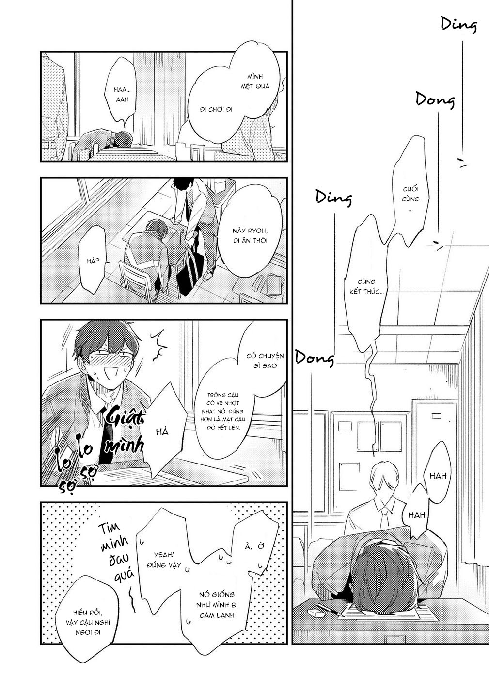 ore no pants ga hitojichi ni torarete imasu chapter 3 8