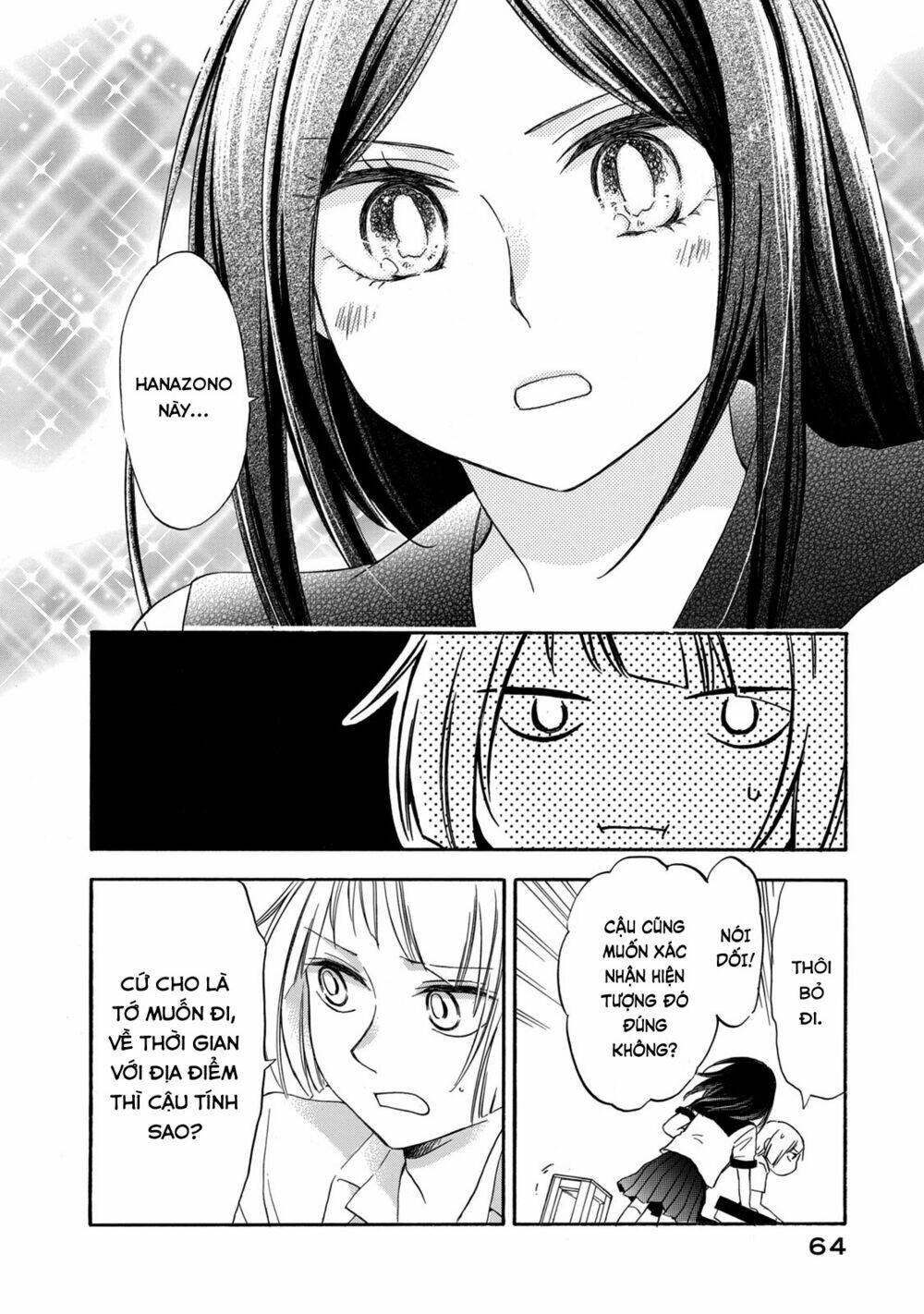 hanazono and kazoe's bizzare after school rendezvous chapter 12 13