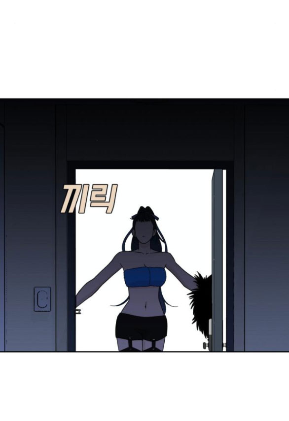 Vận May Bất Ngờ chapter 31.2 14