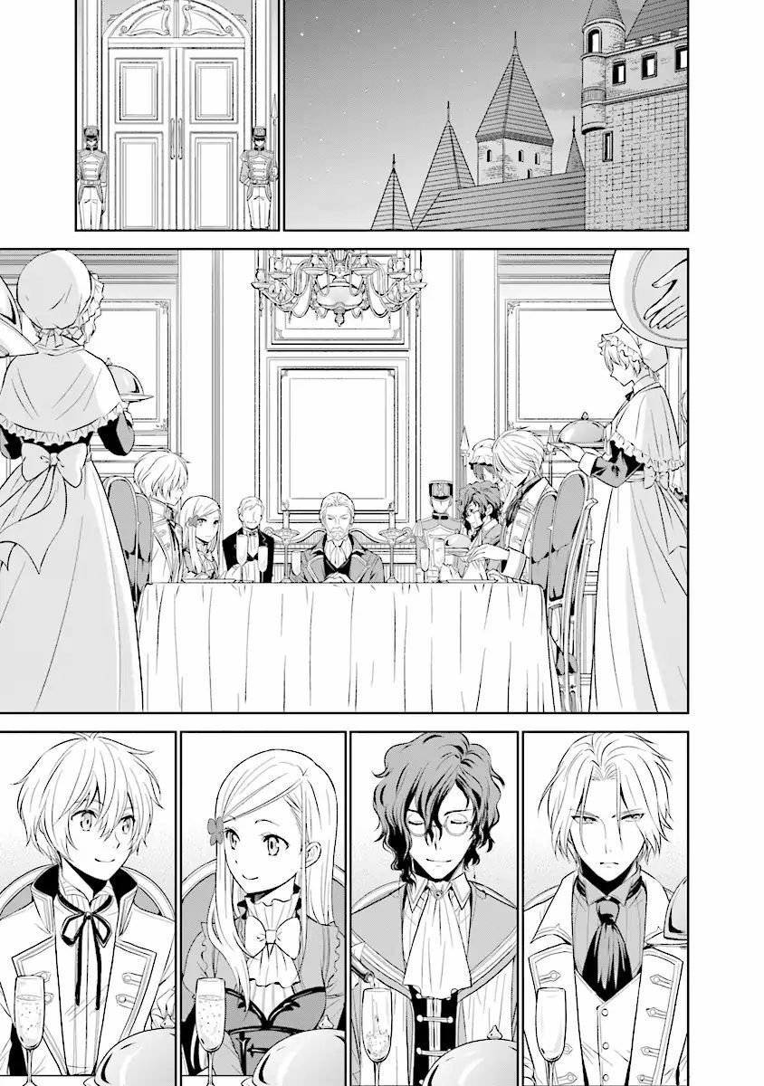 im an opportunistic princess in-charge of solving things chapter 2.2 2