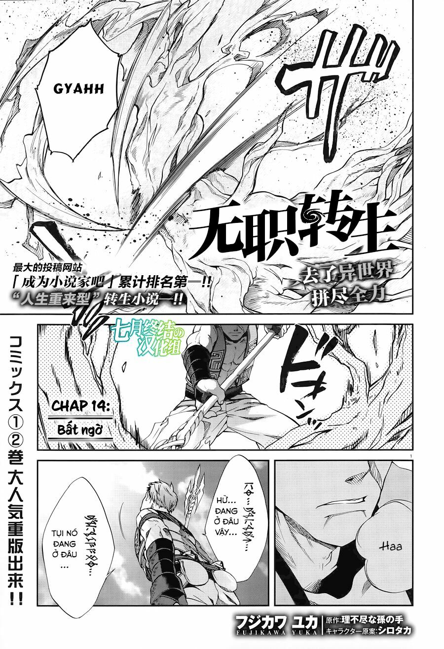 thất nghiệp chuyển sinh - làm lại hết sức chapter 14 1