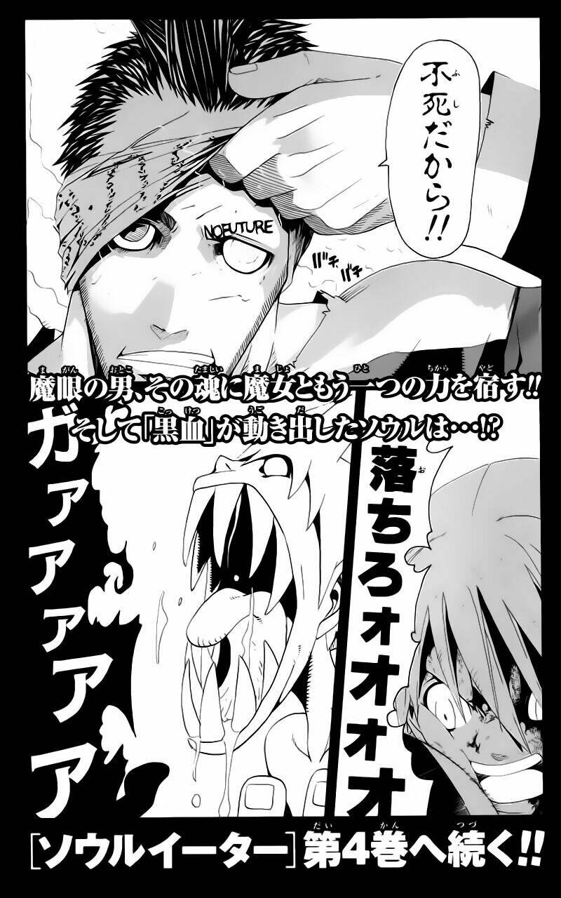 soul eater chapter 9 44