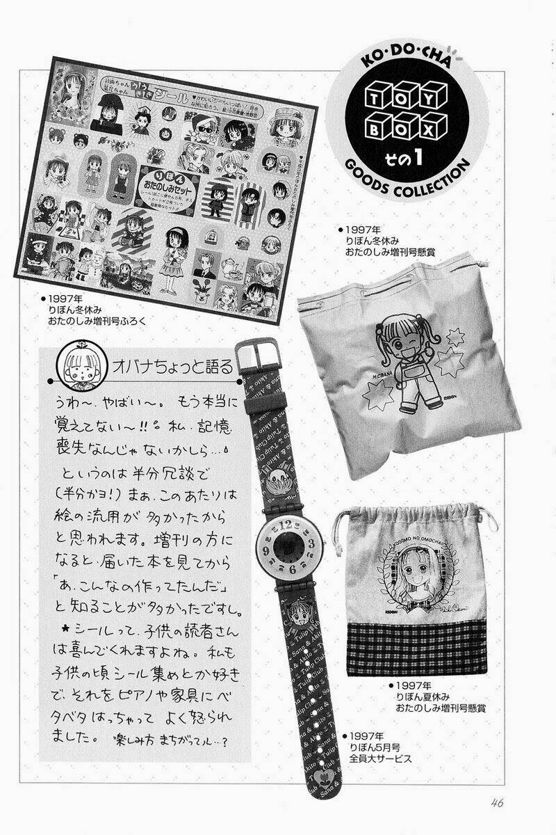 kodomo no omocha chapter 38 1