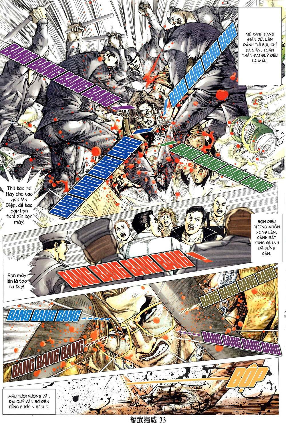 diệu võ dương oai chapter 317 31