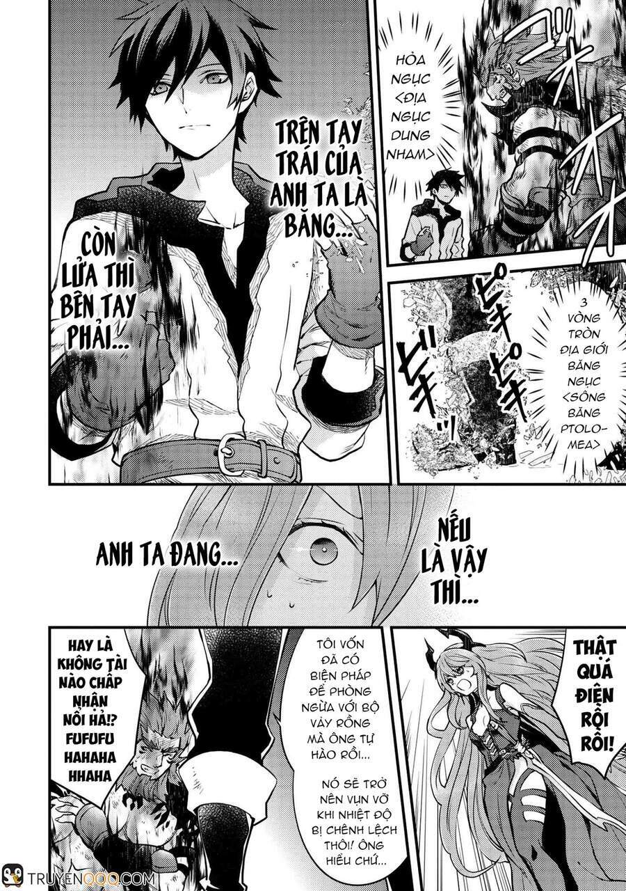 yamemasu tsugi no shokuba ha mao jo chapter 12 16