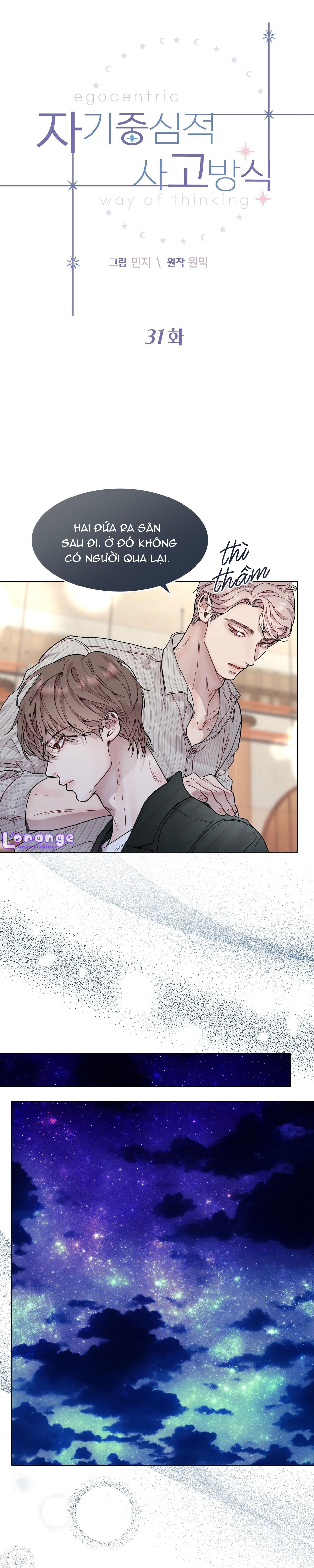 tư duy vị kỷ chapter 31 5