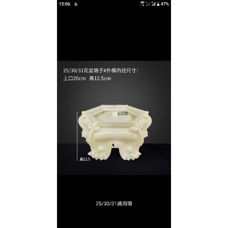 Khuôn abs chân quỳ Lục giác 25,30,31 lục giác cao 33,44