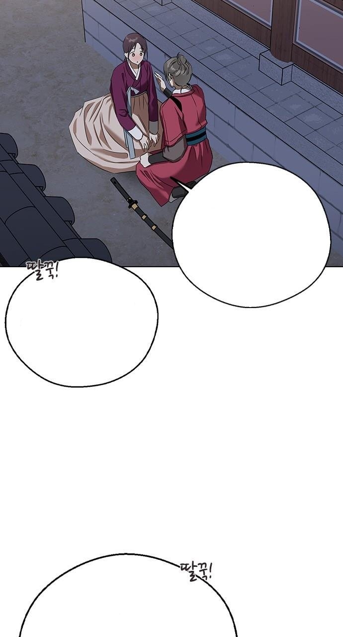 nhân duyên kiếp trước chapter 54.1 13