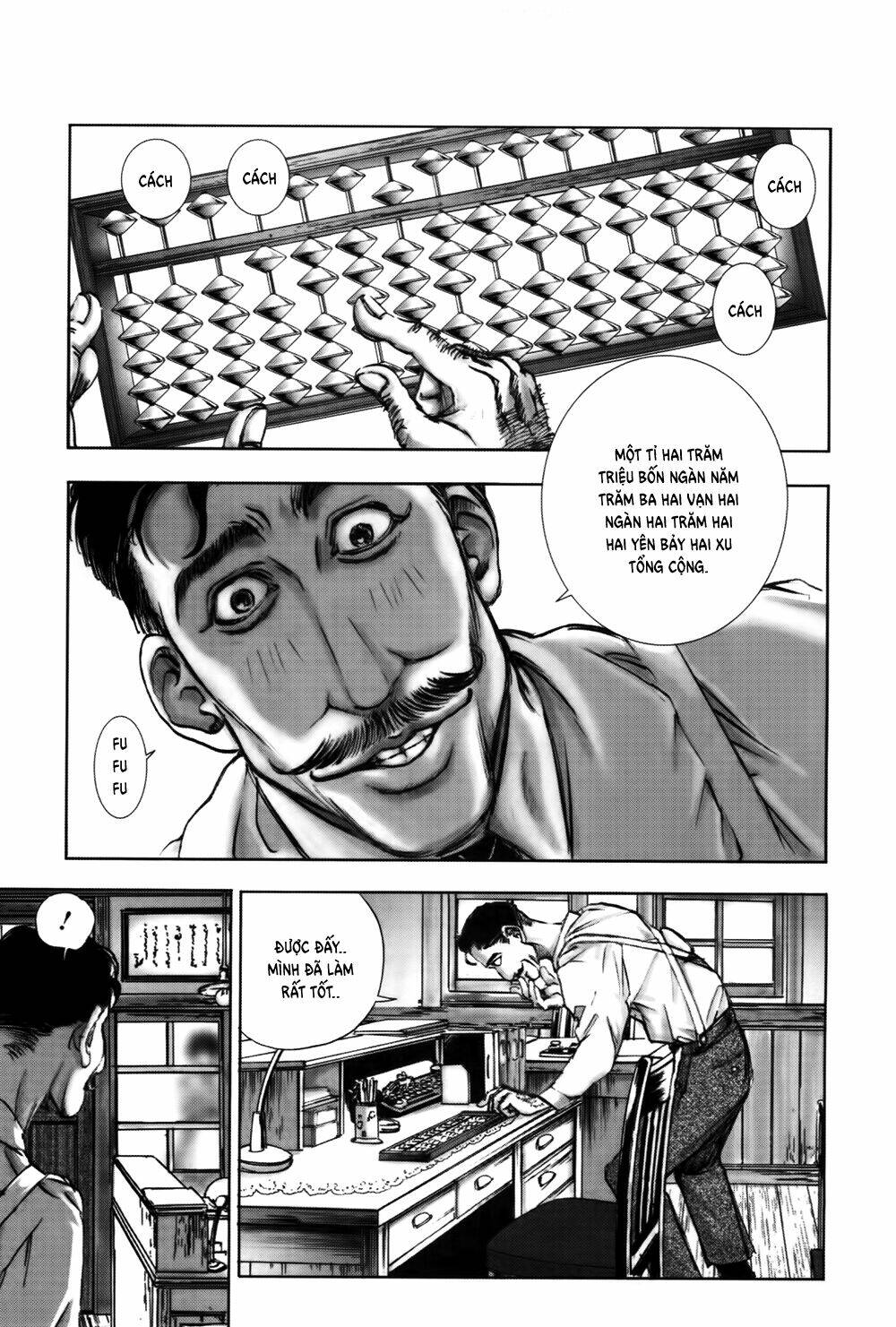 edogawa ranpo ijinkan chapter 32 6