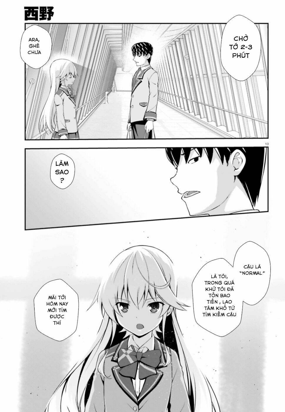 nishino - gakunai caste saikai ni shite inou sekai saikyou no shounen chapter 1 14
