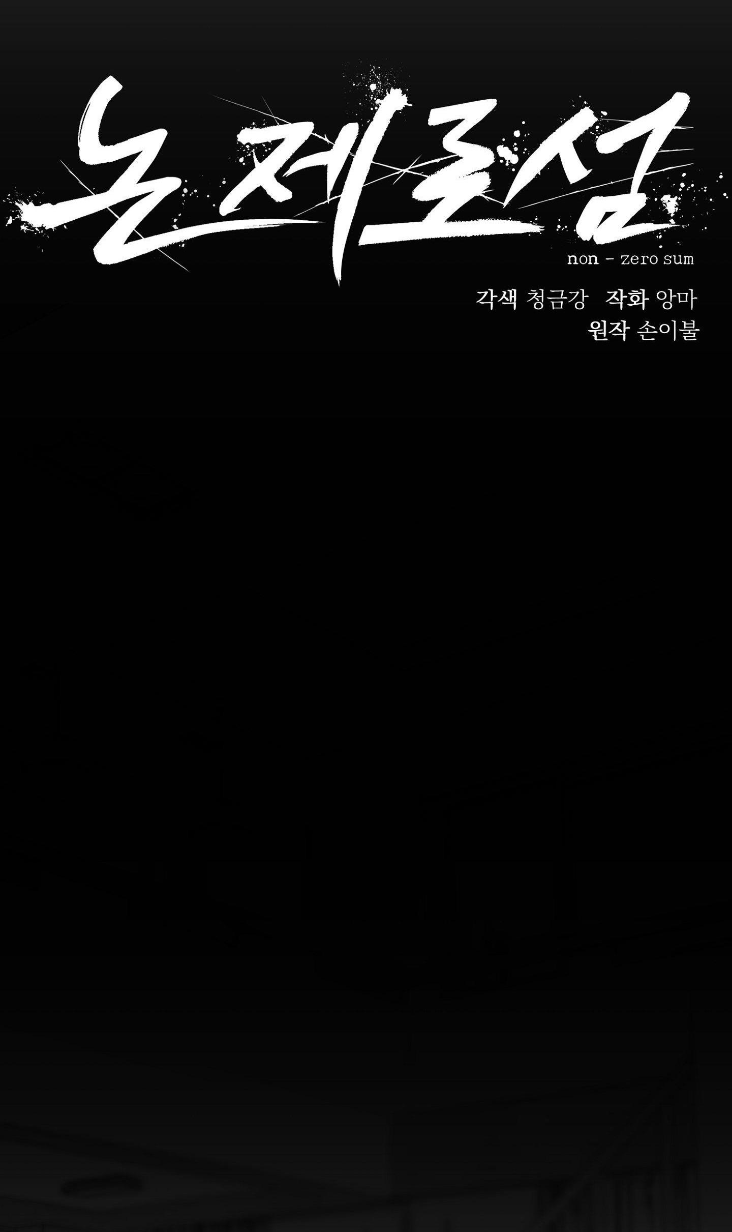 non zero sum chapter 21 30