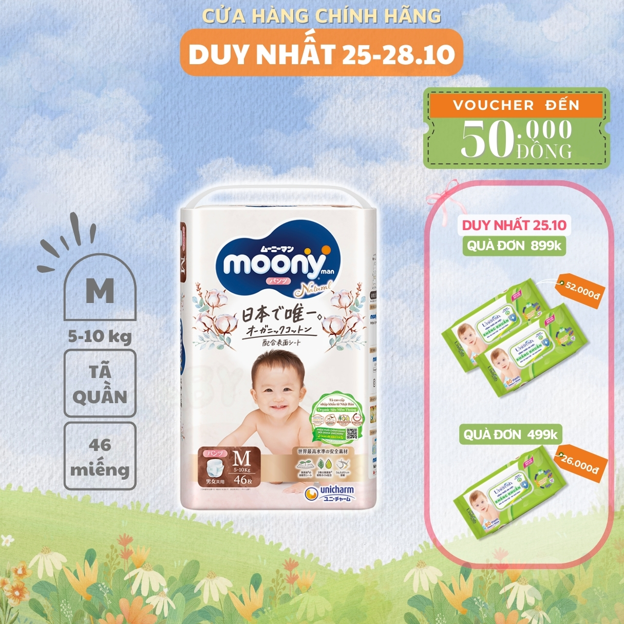 Tã quần Moony Natural siêu cao cấp M46/L36/XL32 - Nhập Khẩu Chính Hãng