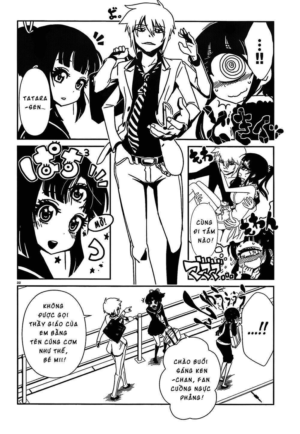 hitomi-sensei no hokenshitsu chapter 14.2 11