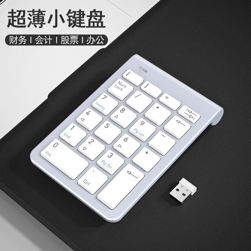 Bàn phím kỹ thuật số văn phòng không dây Qianye B038 giá thấp nhất 2.4G máy tính tiền mini kế toán tài chính mật khẩu bàn phím tối thiểu
